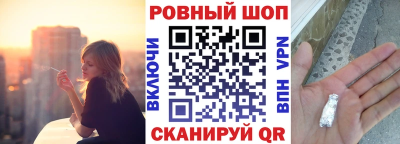Наркотические вещества Александровск-Сахалинский Кокаин Меф А ПВП Каннабис