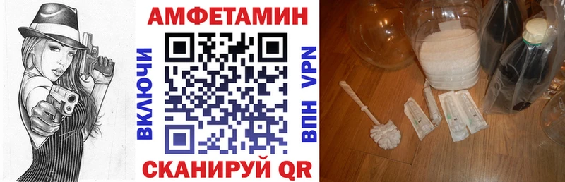 Amphetamine 98% Александровск-Сахалинский