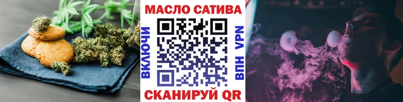 OMG ONION  Александровск-Сахалинский  Еда ТГК марихуана 