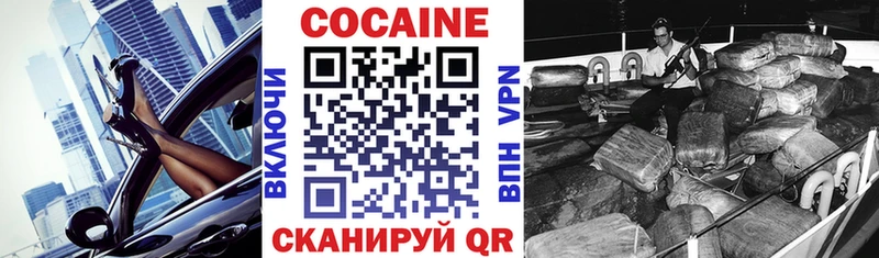 mega как войти  Александровск-Сахалинский  КОКАИН Эквадор 