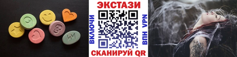 Ecstasy 99%  Александровск-Сахалинский 