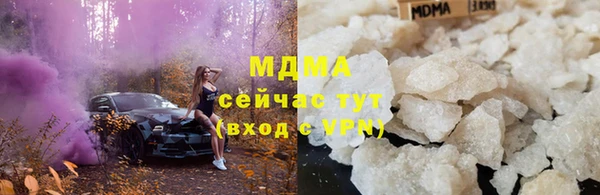 тгк Абаза