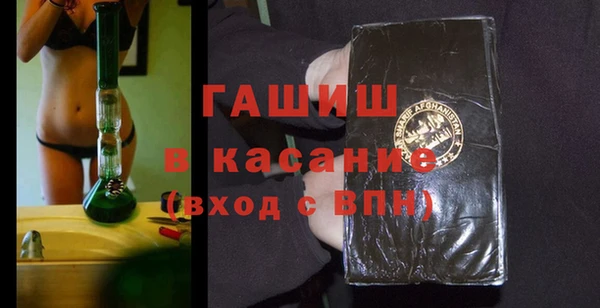 прущий лед Абдулино