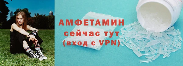 прущий лед Абдулино