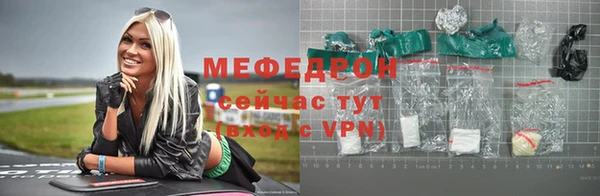 прущий лед Абдулино