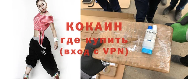 прущий лед Абдулино
