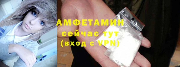 прущий лед Абдулино