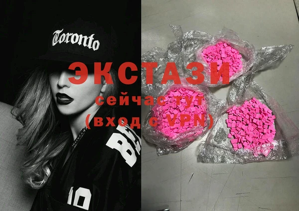 индика Абинск