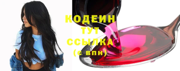 прущий лед Абдулино