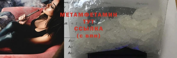 прущий лед Абдулино