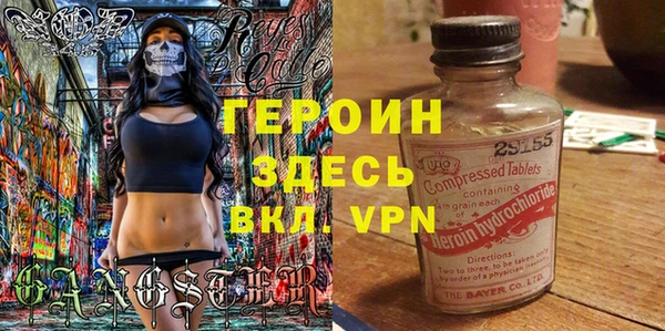 тгк Абаза