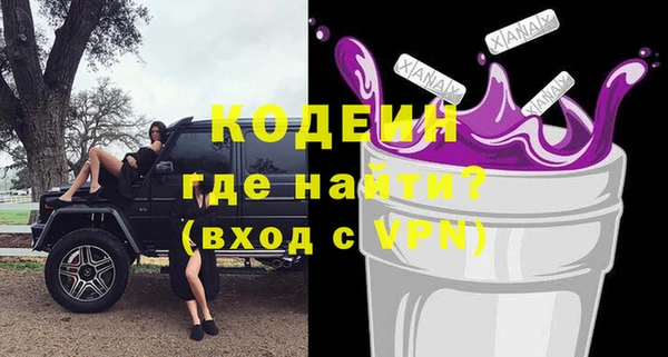 тгк Абаза
