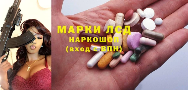 тгк Абаза