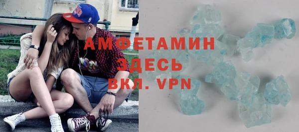 прущий лед Абдулино