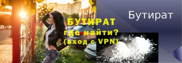 прущий лед Абдулино