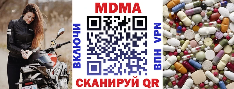 блэк спрут рабочий сайт Александровск-Сахалинский MDMA Molly