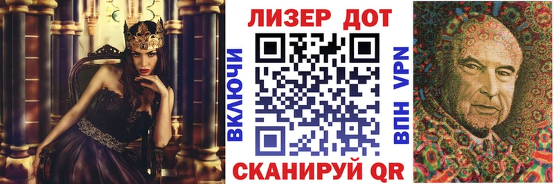 Марки N-bome 1500мкг Александровск-Сахалинский